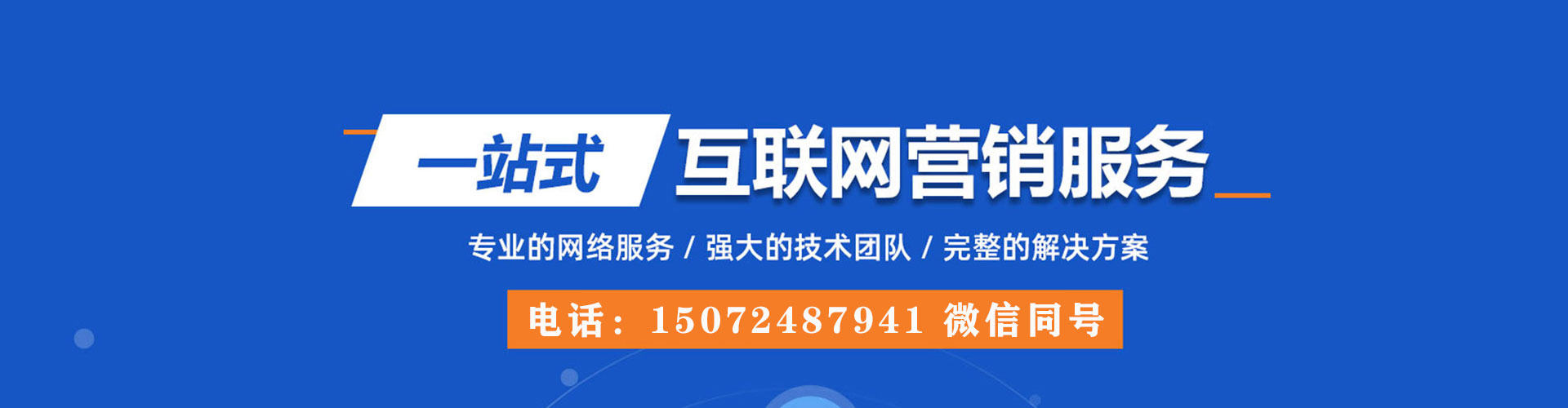 大埔信息流推广